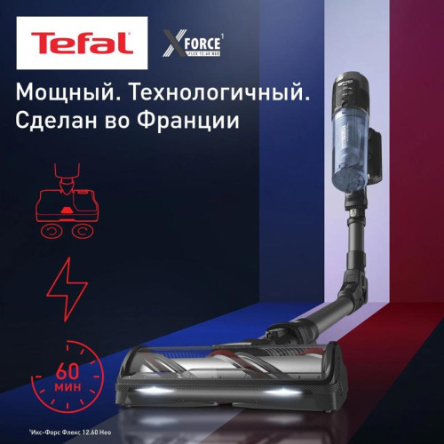 Пылесос/ Пылесос Tefal X-Force Flex TY9LC1WO 380Вт серый/синий