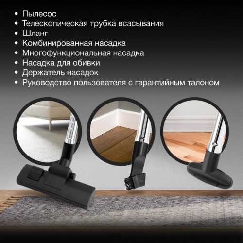 Пылесос/ Пылесос Hyundai HYV-B4990 2220Вт бирюзовый/черный (в компл.:1мешок)