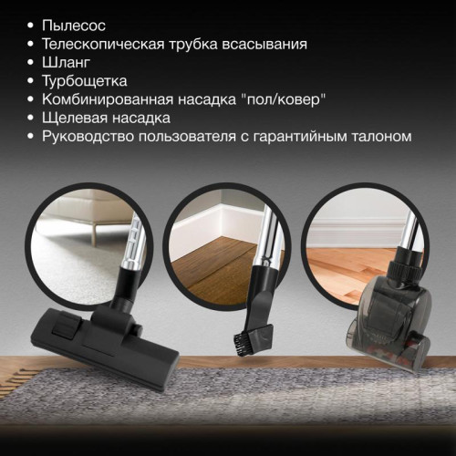 Пылесос/ Пылесос Hyundai HYV-C3370 2400Вт белый/красный