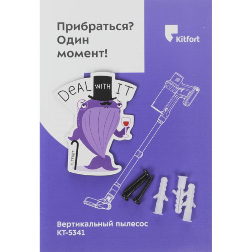 Пылесос/ Пылесос Kitfort КТ-5341 230Вт серый/белый