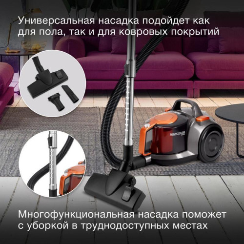 Пылесос/ Пылесос Hyundai HYV-C5450 2200Вт черный/оранжевый