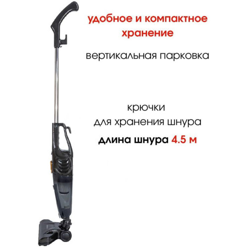 Пылесос ручной/ Пылесос ручной Supra VCS-5096 600Вт черный