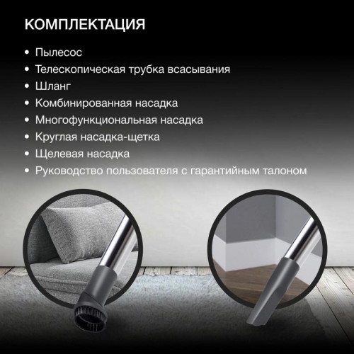 Пылесос/ Пылесос Hyundai HYV-C4570 2400Вт серебристый/красный
