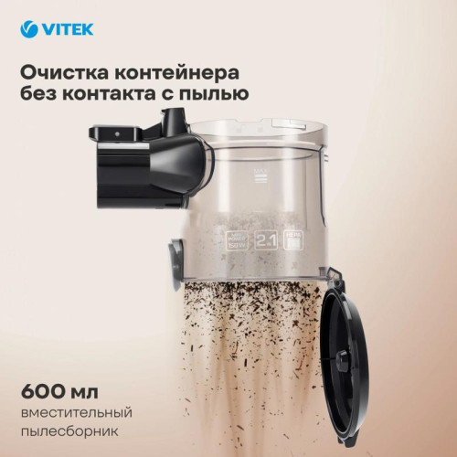 Пылесос/ Пылесос Vitek Starlight VT-8143 1000Вт черный/серебристый