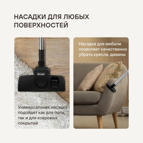 Пылесос/ Пылесос Rondell RDE-2060 2400Вт черный/серый