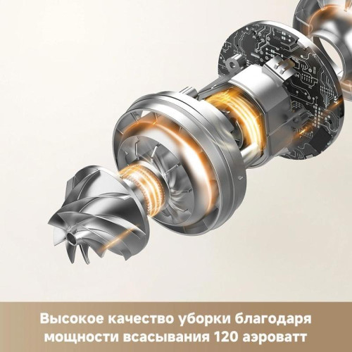 Пылесос ручной/ Пылесос ручной Dreame Trouver S3 Detect Aqua 350Вт золотистый/серый