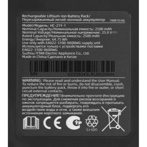 Пылесос ручной/ Пылесос ручной Dreame Trouver J30 450Вт серый