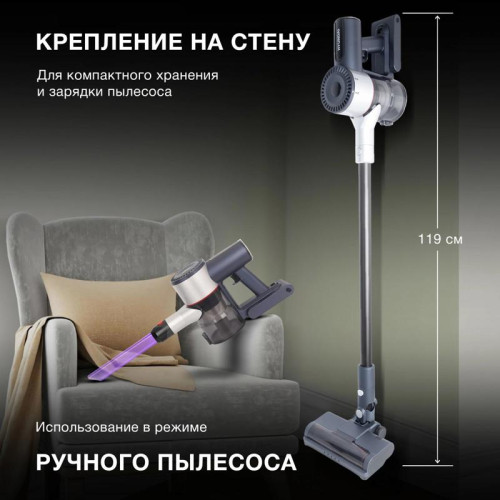 Пылесос ручной/ Пылесос ручной Hyundai HYV-S7570 380Вт темно-синий/серебристый