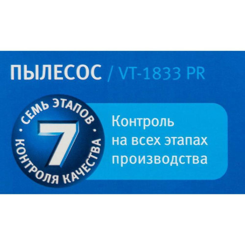 Пылесос/ Пылесос Vitek VT-1833 PR 1800Вт жемчужный/синий Пылесос/ Пылесос Vitek VT-1833 PR 1800Вт жемчужный/синий