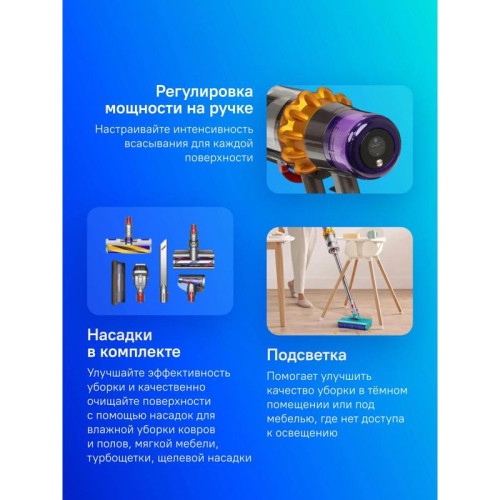 Пылесос/ Пылесос Dyson V15S (SV47) DT Submarine 660Вт желтый/никель