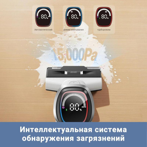 Пылесос моющий/ Пылесос моющий Dreame Trouver K10 Pro 200Вт белый