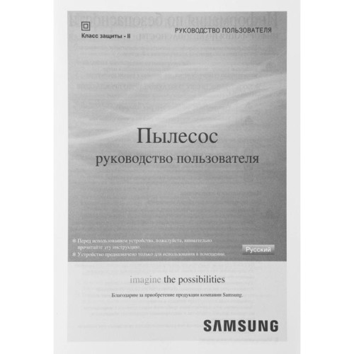 Пылесос/ Пылесос Samsung VCC4520S3R/XEV 1600Вт красный/черный Пылесос/ Пылесос Samsung VCC4520S3R/XEV 1600Вт красный/черный