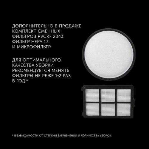 Пылесос/ Пылесос Polaris PVC 2003RI 2000Вт красный/серый