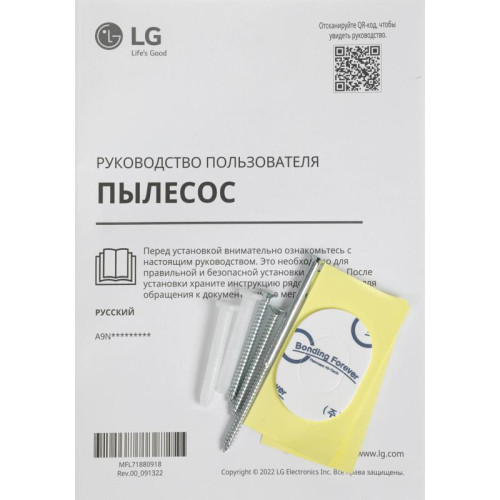 Пылесос ручной/ Пылесос ручной LG A9N-MASTERX 450Вт черный