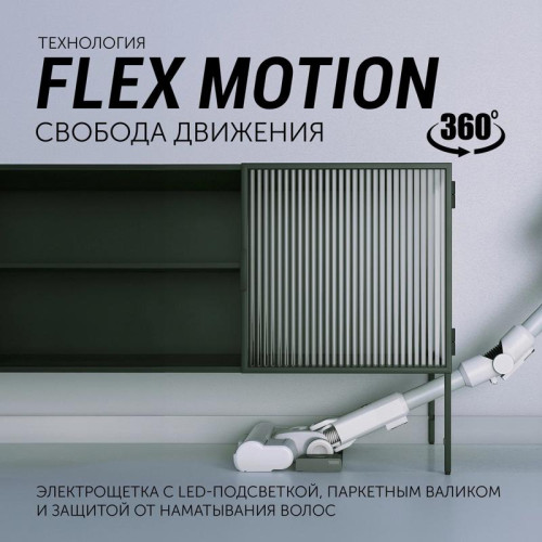 Пылесос/ Пылесос Polaris IQ Home PVCS 4070 600Вт белый