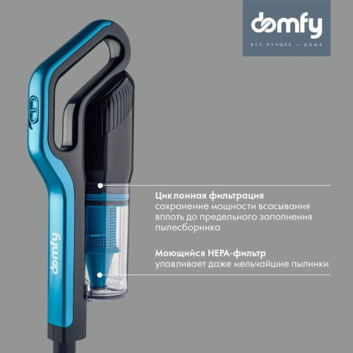 Пылесос ручной/ Пылесос ручной Domfy DSC-VC305 1000Вт черный/бирюзовый Пылесос ручной/ Пылесос ручной Domfy DSC-VC305 1000Вт черный/бирюзовый