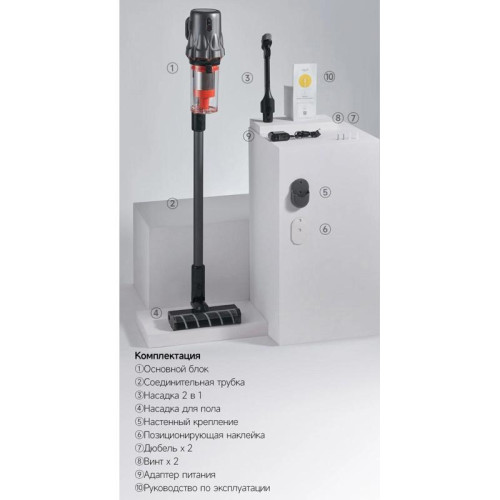 Пылесос ручной/ Пылесос ручной Deerma DEM-T30W Station 240Вт серый/черный