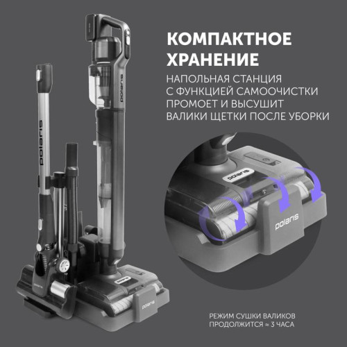 Пылесос моющий/ Пылесос моющий Polaris PVCW 8090 500Вт серый