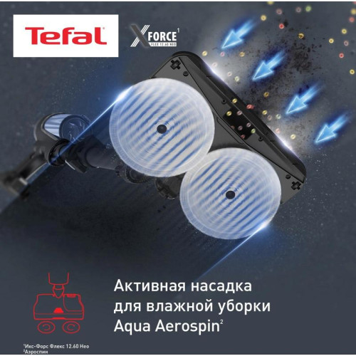 Пылесос/ Пылесос Tefal X-Force Flex TY9LC1WO 380Вт серый/синий
