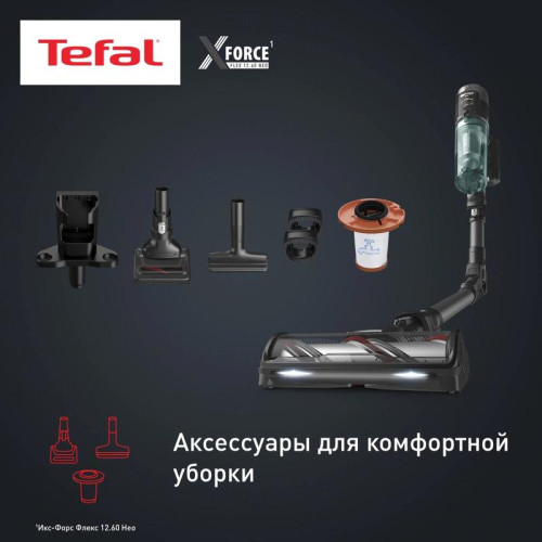 Пылесос/ Пылесос Tefal X-Force Flex TY9L42WO 380Вт серый/зеленый