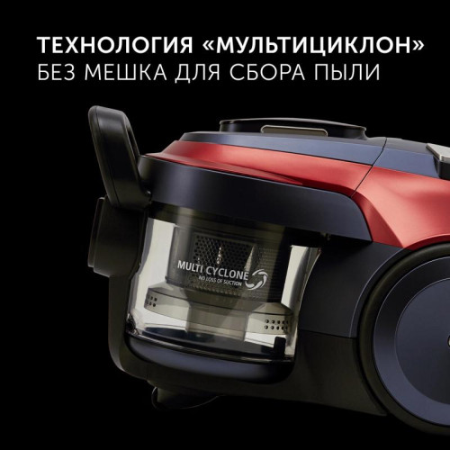 Пылесос/ Пылесос Polaris PVC 2003RI 2000Вт красный/серый