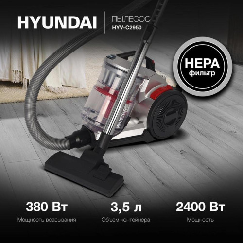 Пылесос/ Пылесос Hyundai HYV-C2950 2400Вт серебристый/красный