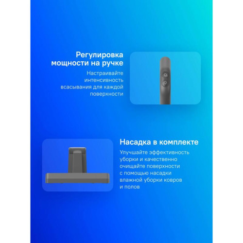 Пылесос моющий/ Пылесос моющий Dreame H11 Core 170Вт черный