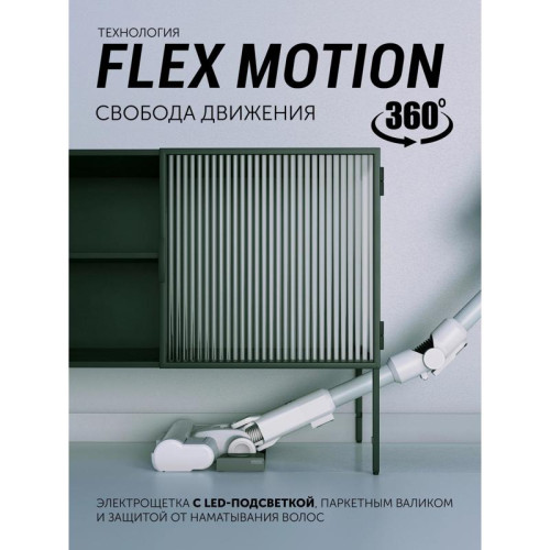 Пылесос/ Пылесос Polaris IQ Home PVCS 4070 600Вт белый