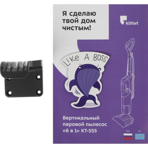 Пылесос паровой/ Пылесос паровой Kitfort КТ-555 1800Вт черный/фиолетовый Пылесос паровой/ Пылесос паровой Kitfort КТ-555 1800Вт черный/фиолетовый