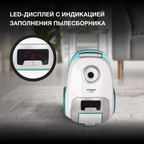 Пылесос/ Пылесос Hyundai HYV-B4050 800Вт белый/бирюзовый (в компл.:1мешок)