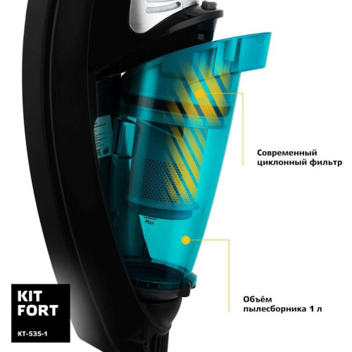 Пылесос паровой/ Пылесос паровой Kitfort КТ-535-1 1600Вт черный