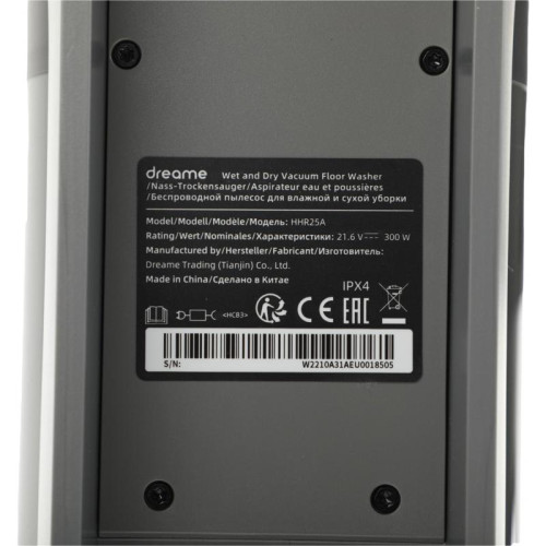Пылесос моющий/ Пылесос моющий Dreame H12 Pro 300Вт серый