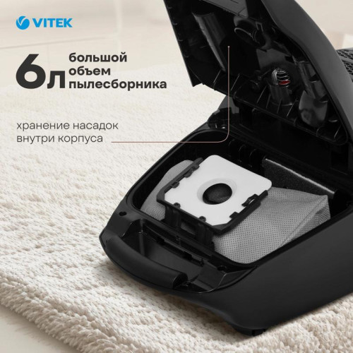 Пылесос/ Пылесос Vitek VT-1899 GY 2400Вт черный (в компл.:4мешка)