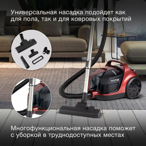 Пылесос/ Пылесос Hyundai HYV-C2645 2200Вт красный/черный