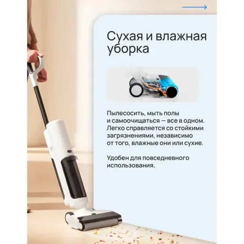 Пылесос моющий Xiaomi Truclean W20 Wet Dry Vacuum EU