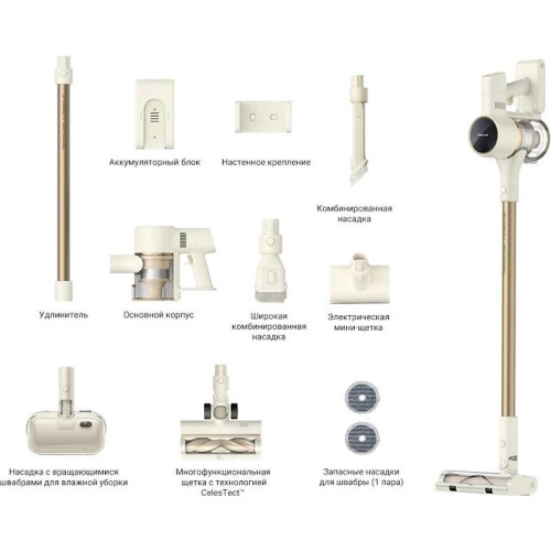 Пылесос ручной/ Пылесос ручной Dreame Trouver S3 Detect Aqua 350Вт золотистый/серый