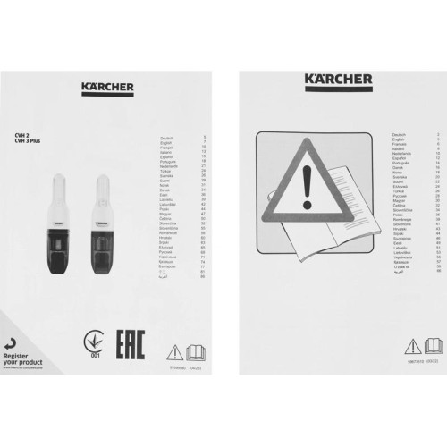 Пылесос ручной/ Пылесос ручной Karcher CVH 2 70Вт белый/черный