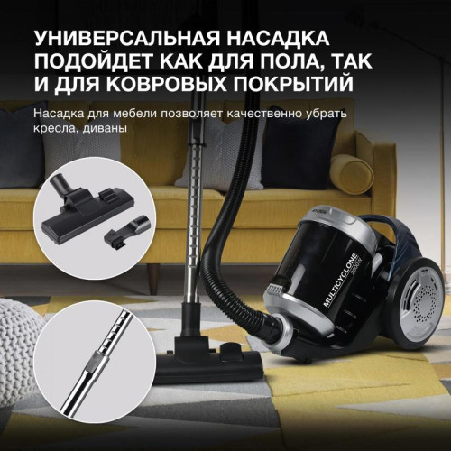 Пылесос/ Пылесос Hyundai HYV-C2575 2000Вт серебристый/темно-синий