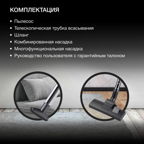 Пылесос/ Пылесос Hyundai HYV-B4055 2000Вт темно-коричневый/черный (в компл.:1мешок) Пылесос/ Пылесос Hyundai HYV-B4055 2000Вт темно-коричневый/черный (в компл.:1мешок)