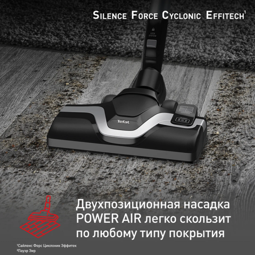Пылесос с контейнером Tefal/ 2211401250