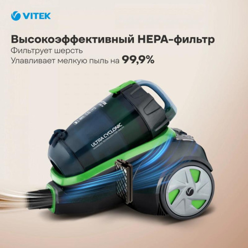 Пылесос/ Пылесос Vitek VT-8130 BK 2200Вт черный/зеленый