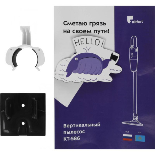Пылесос ручной/ Пылесос ручной Kitfort КТ-586-2 600Вт голубой/белый