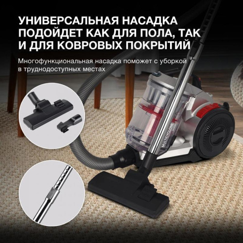 Пылесос/ Пылесос Hyundai HYV-C2950 2400Вт серебристый/красный