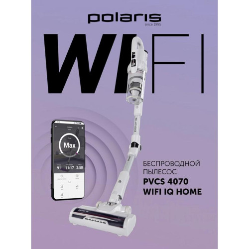 Пылесос/ Пылесос Polaris IQ Home PVCS 4070 600Вт белый