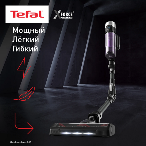 Беспроводной пылесос Tefal/ 7211005033