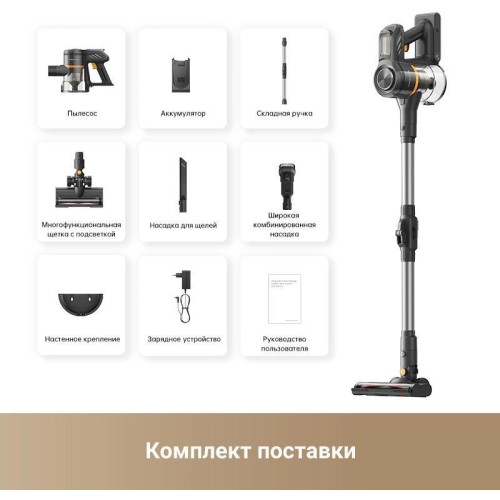 Пылесос ручной/ Пылесос ручной Dreame Trouver J20 250Вт серый