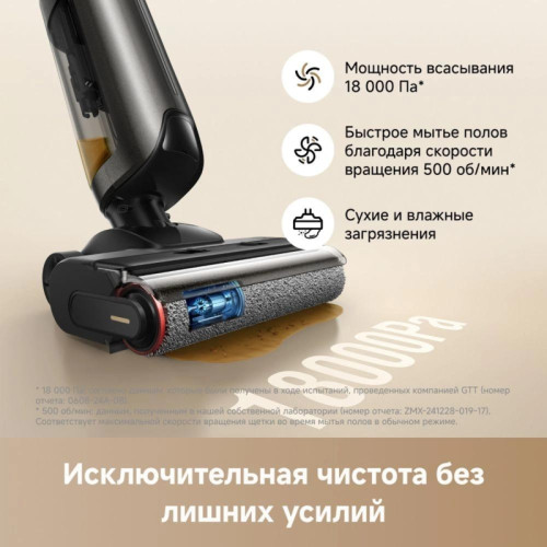 Пылесос моющий/ Пылесос моющий Trouver K20 Flex Reach 300Вт черный