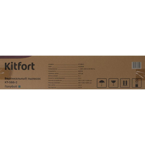 Пылесос ручной/ Пылесос ручной Kitfort КТ-586-2 600Вт голубой/белый