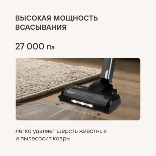 Пылесос/ Пылесос Rondell RDE-2070 650Вт серебристый/серый