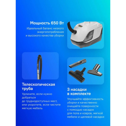 Пылесос/ Пылесос Karcher DS 6 Plus 650Вт белый/черный